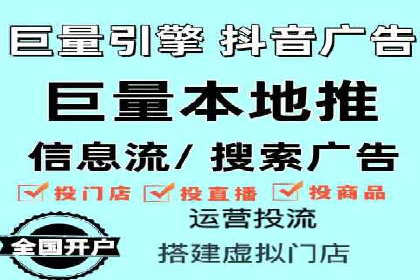 抖音信息流广告案例：打造爆款广告的秘诀